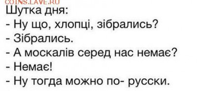 Ну а теперь про Украину - Luzr5wqVIQ4