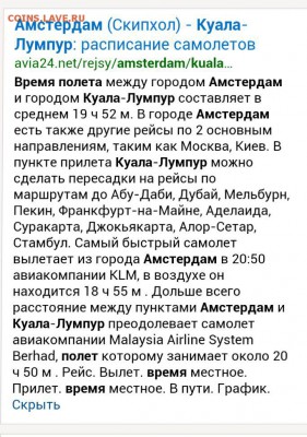 Ну а теперь про Украину - Новый документ 16_1