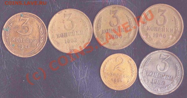 Продам 5 копеек 1961-1991 без редких,а также 3-1962,3-1966. - солянка 2 001