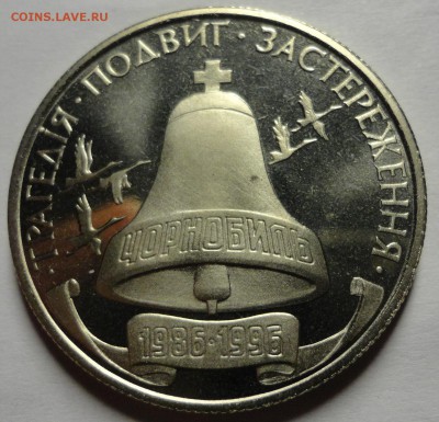 Украина, Чернобыль - DSC06886.JPG