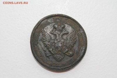 5 копеек 1807 ЕМ прошу оценки - IMG_1956.JPG