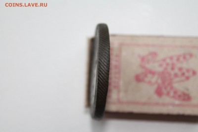 5 копеек 1807 ЕМ прошу оценки - IMG_1957.JPG