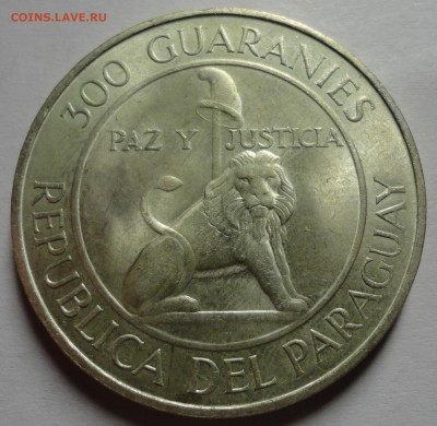 Парагвай, 300 гуарани, 1973 - DSC06881.JPG