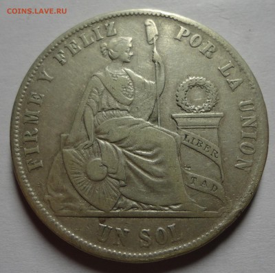 Перу, 1 соль, 1869 - DSC06876.JPG
