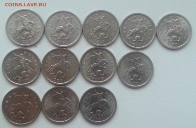 Погодовка копеек 1997-2008гг. до 24.07.14 КОРОТКИЙ!!! - 20140722_205846