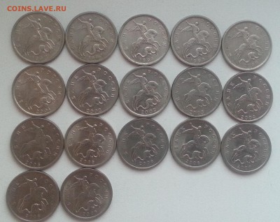 Погодовка 5 копеек 1997-2008гг до 24.07.14 КОРОТКИЙ!!!! - 20140722_205859