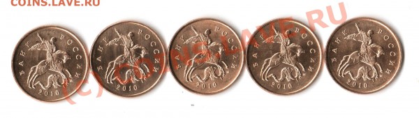 7 разновидов 1руб 2009г ММД до 30.03.10г. 22-00МСК - 10коп 2010г