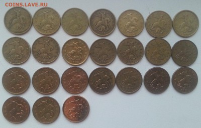 Погодовка 10 копеек 1997-2014гг до 24.07.14 КОРОТКИЙ!!!! - 20140722_210442