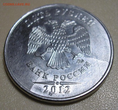 Бракованные монеты - Раскол 5 руб 1
