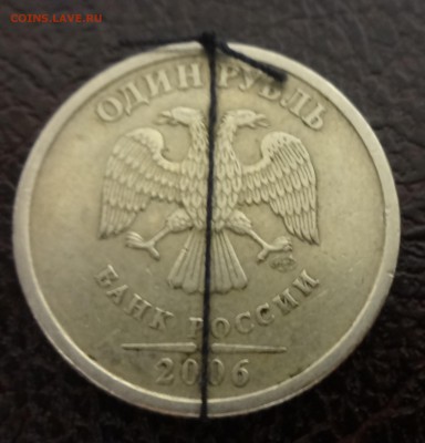 1руб. 2006, 1руб. 2008  поворот 50коп.-раскол НА ОЦЕНКУ - 2006 1