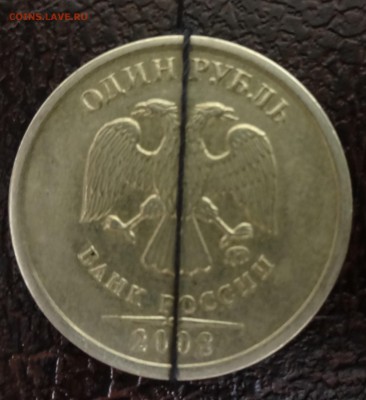 1руб. 2006, 1руб. 2008  поворот 50коп.-раскол НА ОЦЕНКУ - 2008 1