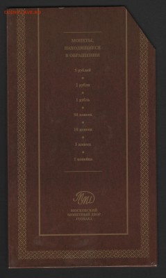 Годовой набор 2008 год до 23.07.14 в 21.00 по МСК - Изображение 002