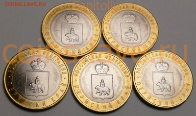 Аверс Пермский край 2010 биметалл - 0Forum-7220827