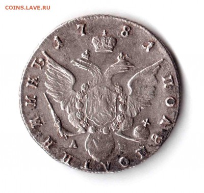 полуполтинник 1781г Оценка - Изображение 451
