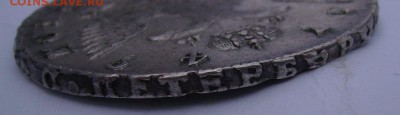 1руб 1731г, 1руб 1749г, 1руб 1753г - 3