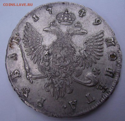 1руб 1731г, 1руб 1749г, 1руб 1753г - 2