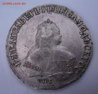 1руб 1731г, 1руб 1749г, 1руб 1753г - 1