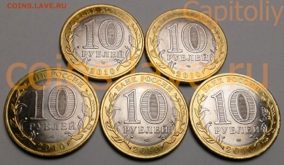 Реверс Пермский край 2010 биметалл - 0Coins-720828