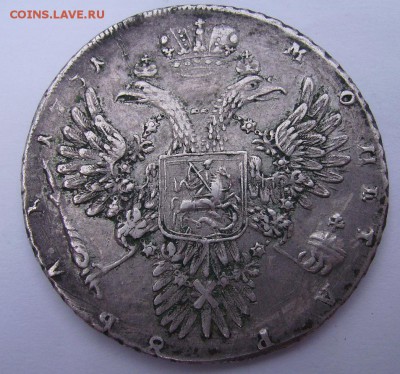 1руб 1731г, 1руб 1749г, 1руб 1753г - 5