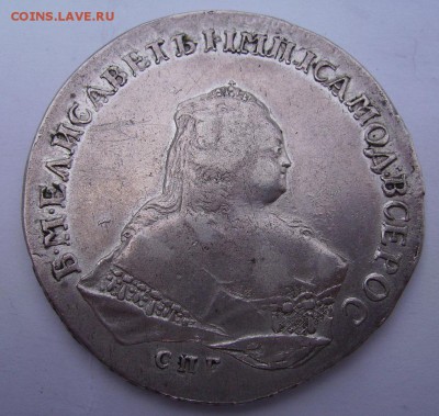 1руб 1731г, 1руб 1749г, 1руб 1753г - 7