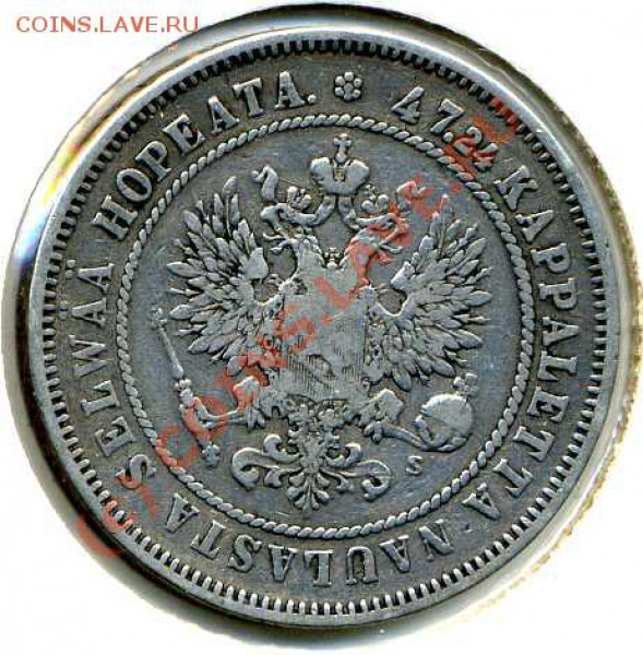 2 марки 1874  Русская Финляндия до  03.04.10  21-00 мск - ф2марки1874 2а