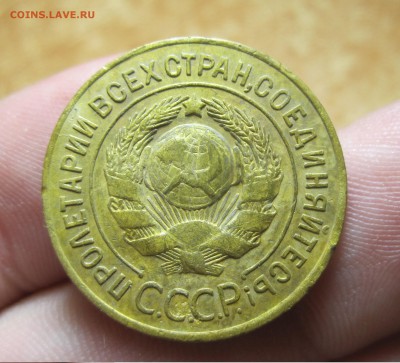 3 копейки 1926 года Шар Выпуклый! До 25.07.14 в 22.00 по мск - IMG_8481.JPG