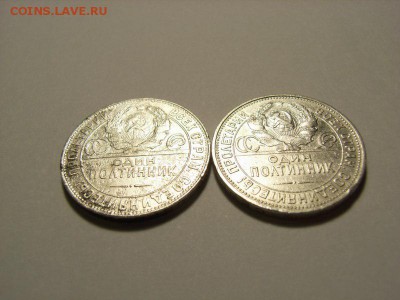 50 копеек 1924г ТР и 1925г ПЛ  до 28.07.14 (21.00 - RIMG0006 [800x600]