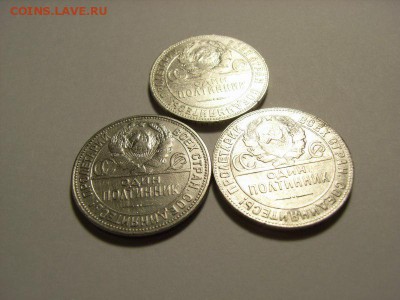 50 копеек 1924г ТР-2шт 1925г ПЛ (серебро) до28.07.14 (21.00) - RIMG0014 [800x600]