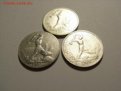 50 копеек 1924г ТР-2шт 1925г ПЛ (серебро) до28.07.14 (21.00) - RIMG0011 [800x600]