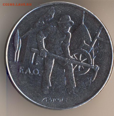 Монеты по теме FAO - 6