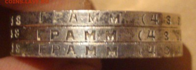 Рубль 1924 год, ПЛ, 3 шт., неплохие - W5