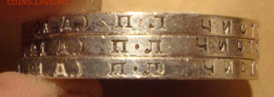 Рубль 1924 год, ПЛ, 3 шт., неплохие - W4