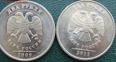 неполные расколы  5р- 2шт   2р  - 2шт - DSC08248.JPG