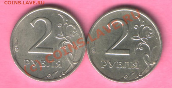 Помогите по штампам 1999с-п - Безымянный2.JPG