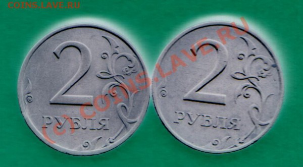 Помогите по штампам 1999с-п - Безымянный222.JPG