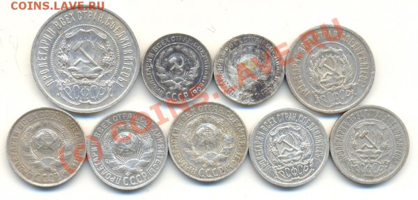 Полтинник 1922 ПЛ + 8 монет билона ===== до 01.04.2010 22:00 - lave_c0102