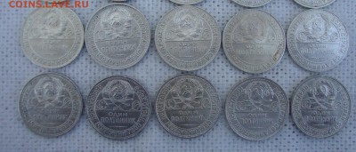 20 полтинников разных годов и состояния - T6