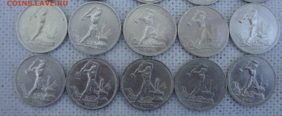 20 полтинников разных годов и состояния - T3