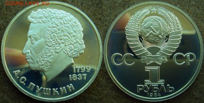 Пушкин ПРУФ СТАРОДЕЛ до 29.07.14 22:00 - Пушкин