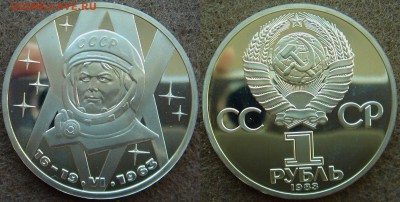 Терешкова ПРУФ СТАРОДЕЛ до 29.07.14 22:00 - Терешкова