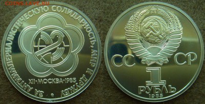Фестиваль ПРУФ СТАРОДЕЛ до 29.07.14 22:00 - Фестиваль