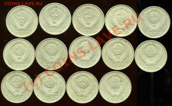 50 Копеек 1964,65,74,77,79,80,81-85,87,88,89 до 31.03. - img951