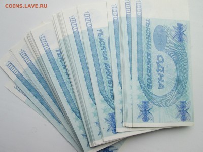 Билеты ммм, состояние пресс . до 27.07.2014г - IMG_2438.JPG