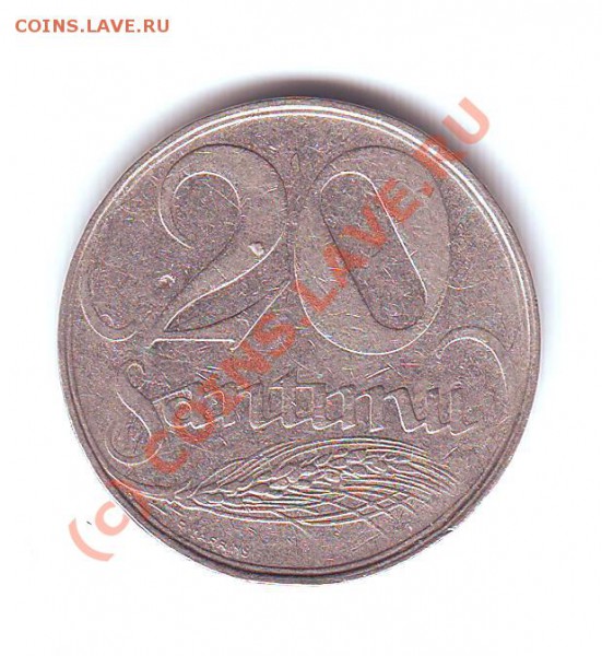 20 сантимов 1922 Латвия до 05.04.10г. в 19.00 - IMAGE0039.JPG