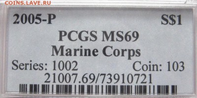 1 доллар, США, морские пехотинцы, PCGS MS69 до 27.07 22:00 - IMG_0411.JPG