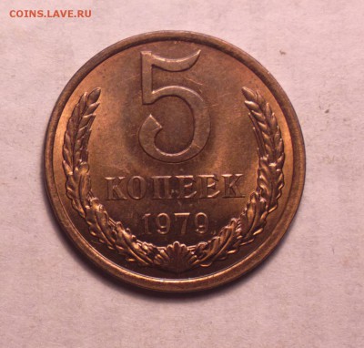 5к79-который пореже - 5 79_cr