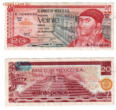 МЕКСИКА, 20 песо (1977), до 29.07 @ 22:00 - banknote_1671-0-2
