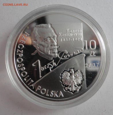 Большая пятерка Африки, Австралия Год Козы (10 унций) и др. - DSC01551.JPG