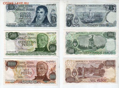 АРГЕНТИНА 5+500+1000 песо UNC, до 29.07 @ 22:00 - banknote_1673