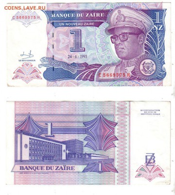 ЗАИР, 1 новый заир (1993), до 29.07 @ 22:00 - banknote_1677-0-1